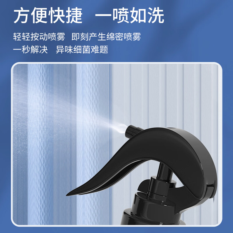 绿之源空气净化除味喷雾家用去味杀菌宠物异味清除剂持久留香空气清新剂 抑菌除味喷雾280ml*2