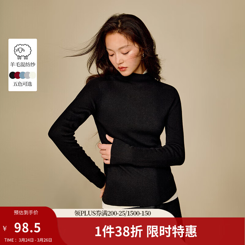 茵曼2025秋冬女装新款休闲半高领绵羊毛针织衫百搭保暖打底衫毛衣 黑色 S