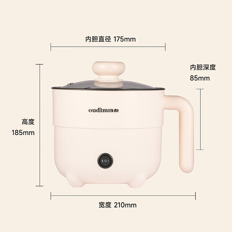 欧点多功能锅食品级304钢电煮锅不沾涂层电火锅1.8升宿舍煮面锅学生电热锅1-3人小电锅304钢蒸笼电炖锅 1.5L 【米白|有涂层|无蒸笼】