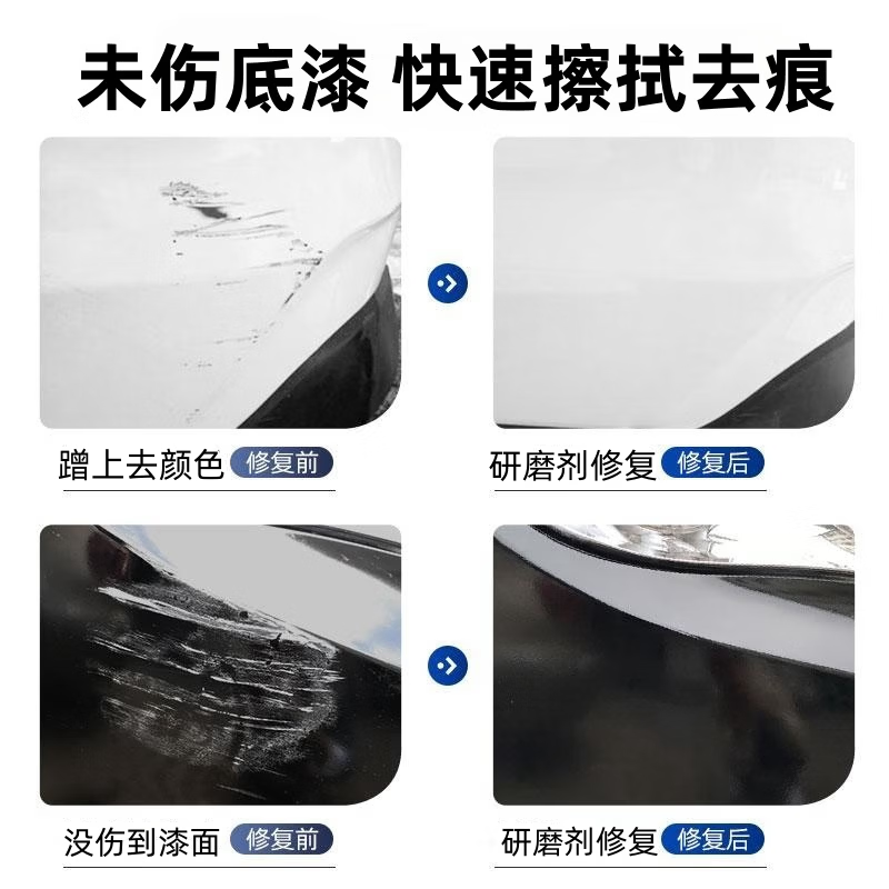点缤长安深蓝SL03S7补漆笔月岩灰星云青汽车漆面划痕修复蜡自喷漆神器 星矿黑【补漆笔+划痕蜡】