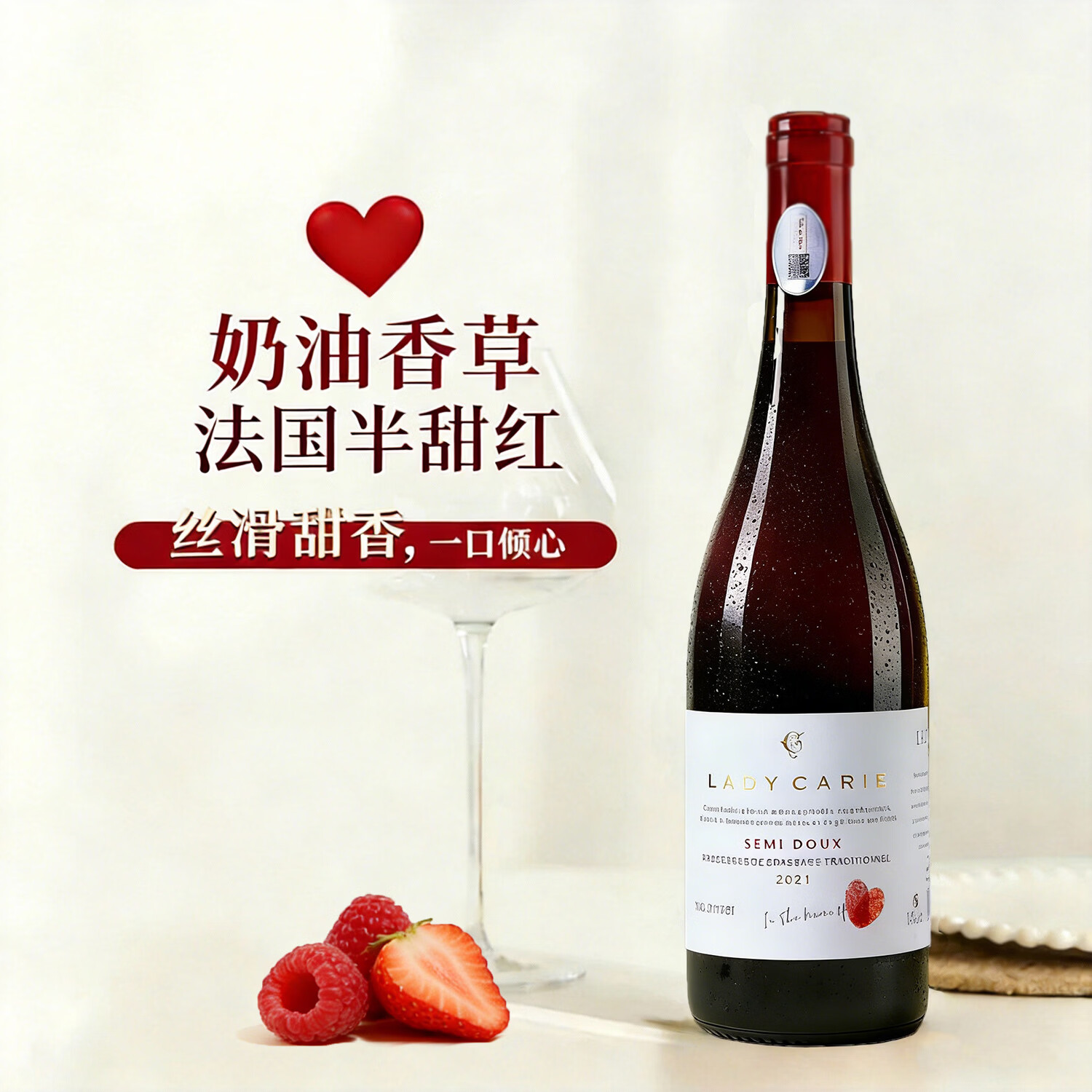 尚诺蒙法国进口红酒14度半甜红葡萄酒微醺果酒原酒进口750ml*1尝鲜