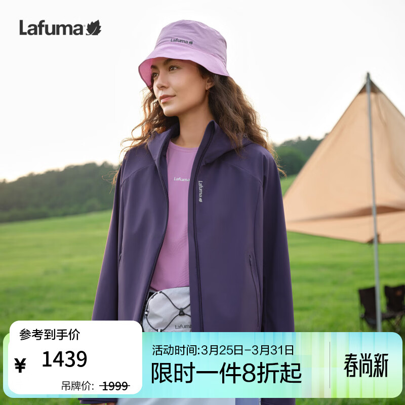 LAFUMA乐飞叶户外短款廓形软壳衣女士 连帽防泼水防风夹克外套LFJA6AF62 暮帐紫PL 36 160/80A