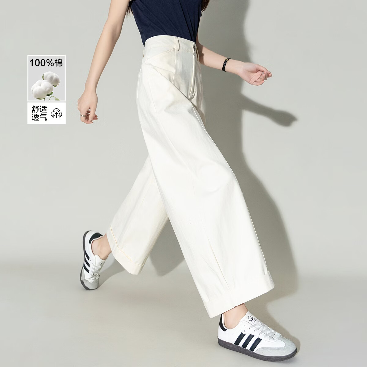 德玛纳【云柔纯棉】春季弯刀九分裤通勤翻边宽松显瘦小个子休闲裤女高级