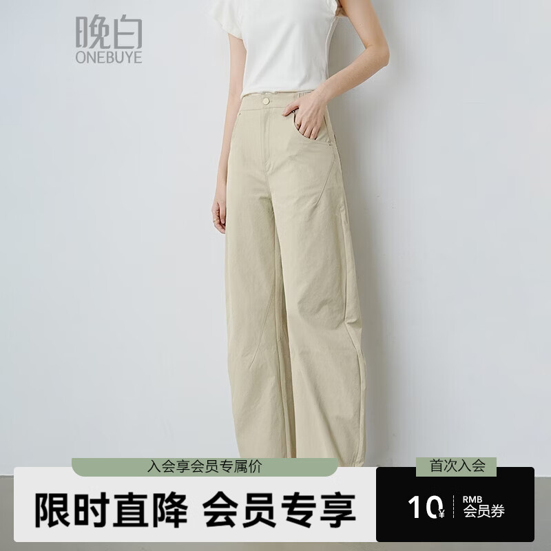 晚白【新品】2026年春款时尚高腰裤子半松紧舒适显瘦百搭镰刀裤女 浅卡其 27