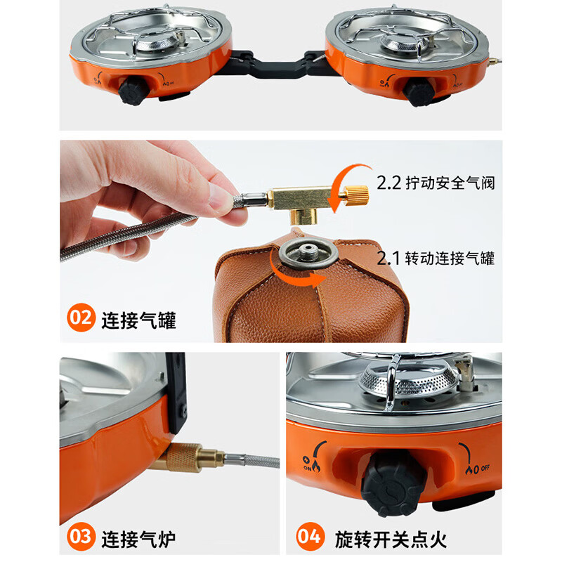 THOMSON折叠卡式炉户外双头炉便携式炉头露营野外分体燃气烧水炉具YC03 琥珀黄【赠套餐三】