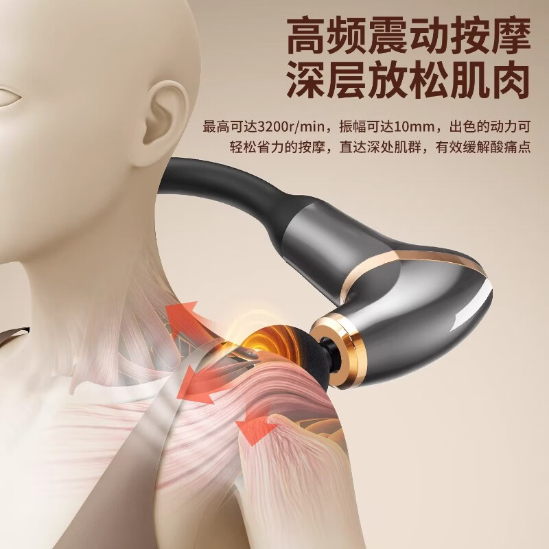 奥克斯母亲节礼物实用送妈妈弯头筋膜枪肌肉肩膀长柄按摩枪女生多功能颈膜枪背部腿部 【太空灰】3200转强劲动力+无刷电机