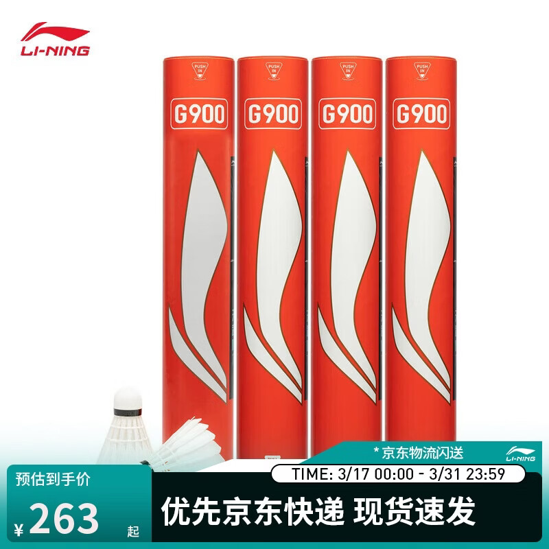 ����Gϵ��G900�ؼ���ë��ë��������֤��������12ֻװ77��AYQU003 238Ԫ