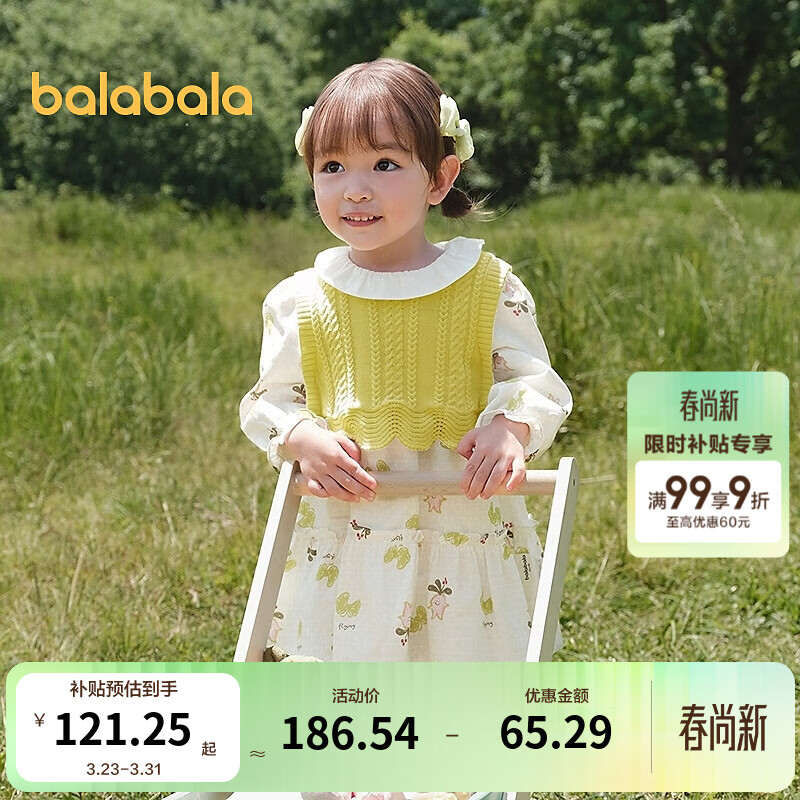 巴拉巴拉童装宝宝连衣裙套装女童儿童两件套秋装甜美可爱 白色调00311 90