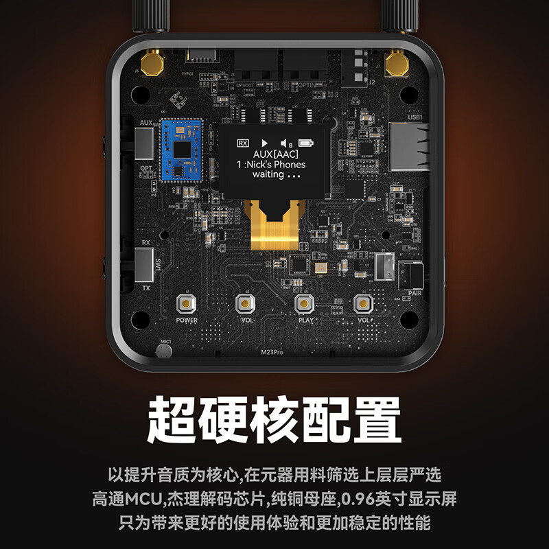 雷翼（RAYEE）数显式蓝牙接收器转音箱响功放机光纤输入输出U盘播放连2个设备电视电脑音频发射适配器 旗舰版-送全套线材 【听歌42小时+光纤输入/输出+歌词显示】