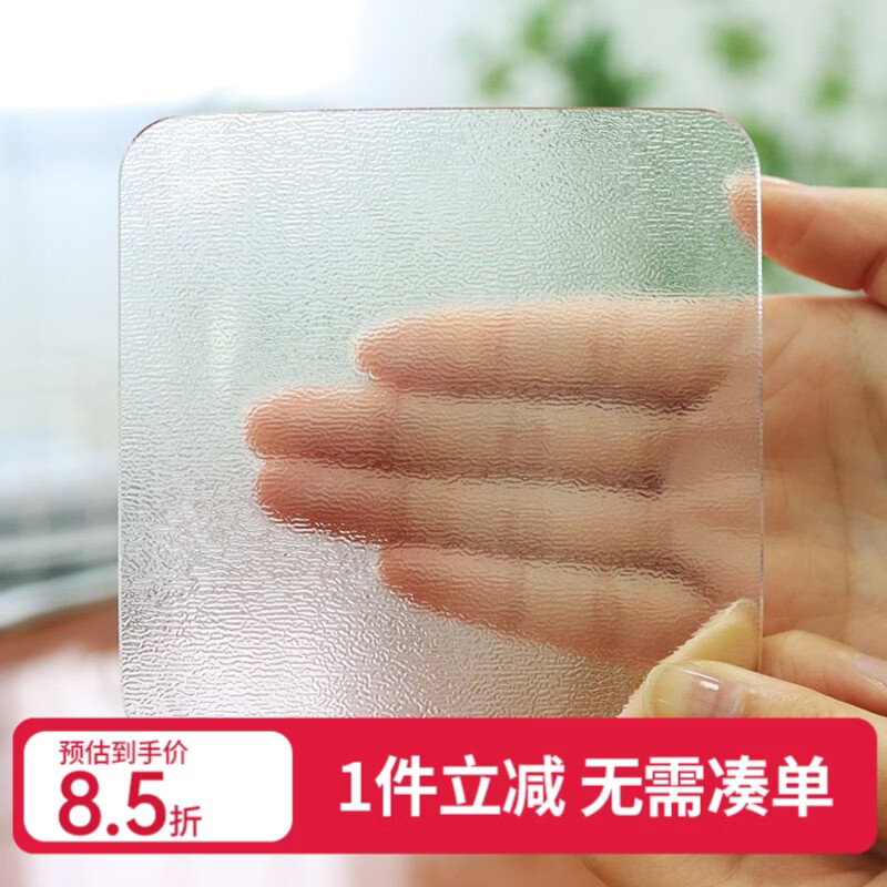 钟爱一生杯垫餐垫防水防油隔热垫防烫桌垫PVC锅垫盘子垫碗垫软玻璃水晶板 杯垫 方形10*10cm 款式随机 单件装