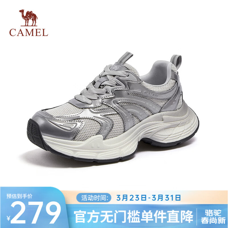 骆驼（CAMEL）耀月2代女鞋2026年春季新款运动户外登山鞋时尚休闲老爹鞋女 L26S283069银色（耀月2代） 37