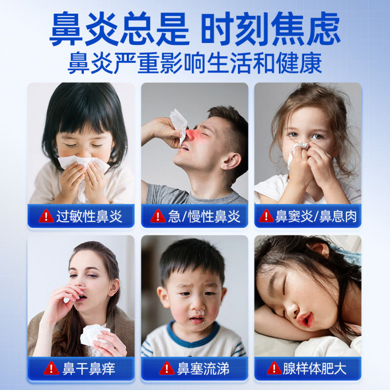 BEIYVS阿斯康泰喷剂黏膜线下同售鼻腔修护鼻舒鼻塞鼻腔肿胀渗润通鼻身体 买5送5-强效装【重度鼻腔问题，不复发】 【官方直售】