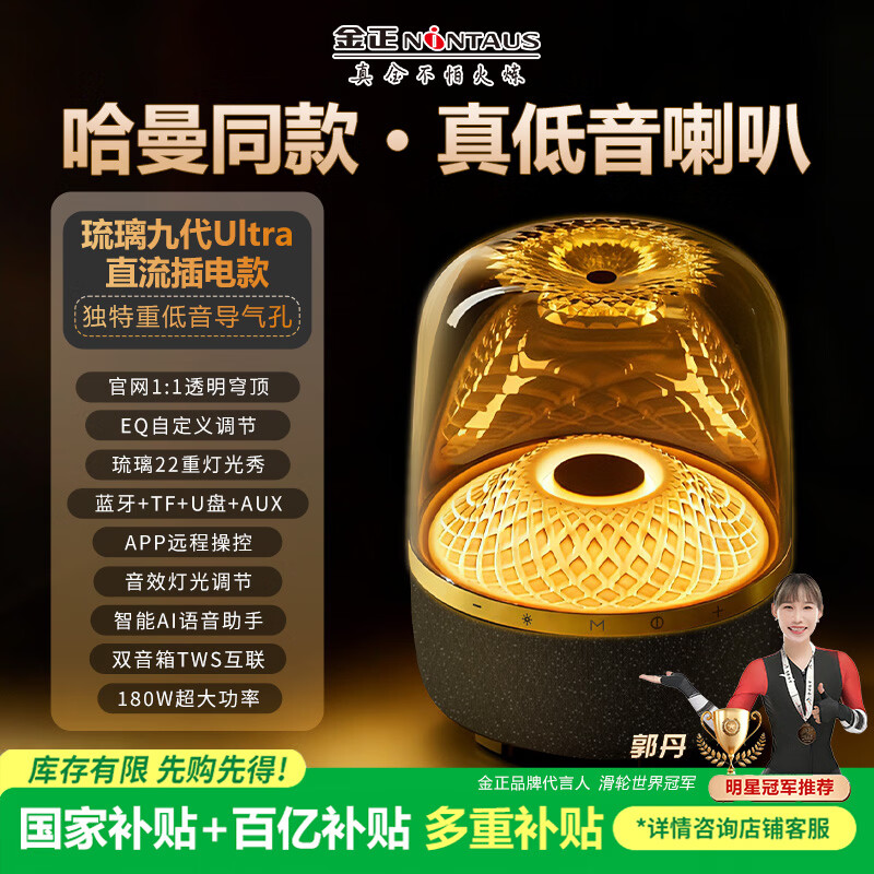 ���ڲ������������ٷ�������Ʒ����9�����¿������������������������컪ǿ������֮��AI���ܵ������������ �������Ŵ�Ultra�����+���������ס�ֱ������ 386.1Ԫ(������)