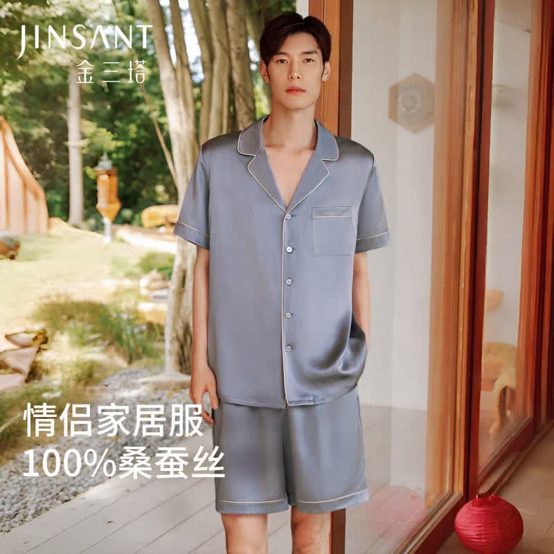 金三塔22姆米重磅真丝睡衣女100%桑蚕丝宽松舒适情侣家居服短袖短裤套装 雾蓝色 男士 L