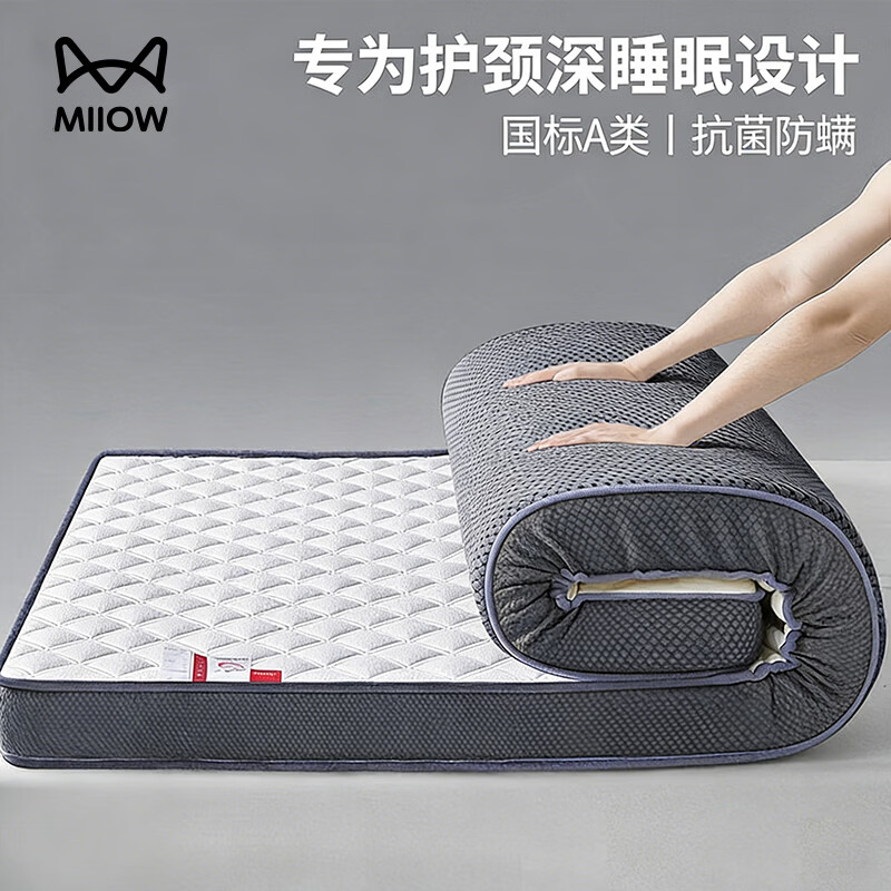 猫人（MiiOW）乳胶床垫遮盖物1.8米x2米软垫子家用床褥子加厚榻榻米打地铺睡垫 厚约6cm-珍珠白【A类品质】 80x190cm【现货速发 塌陷包赔】