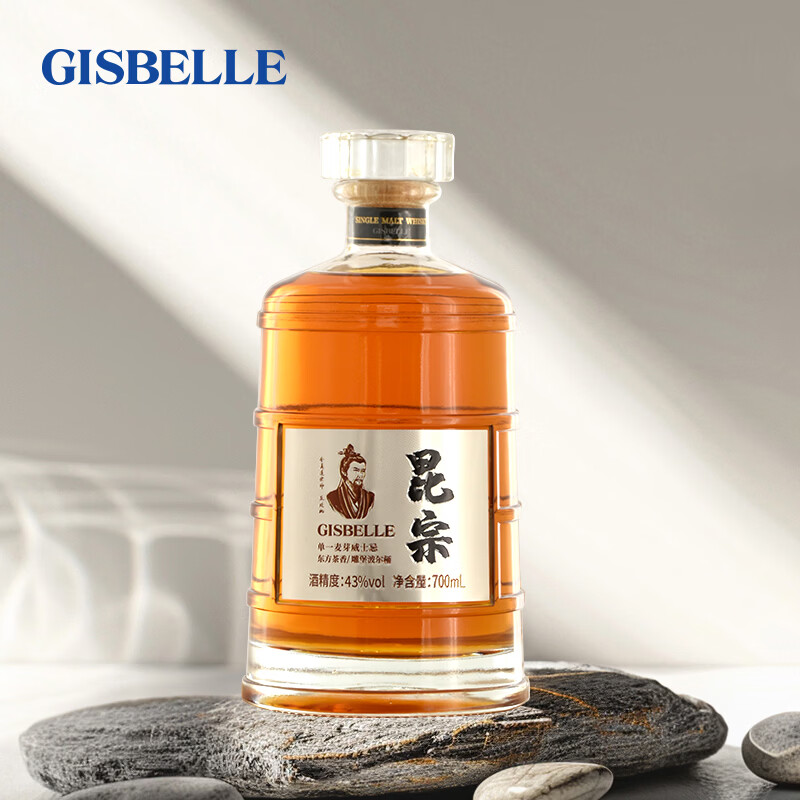 吉斯波尔【IWGC金奖】威士忌昆宗单一麦芽东方茶香无焦糖色43度洋酒礼盒