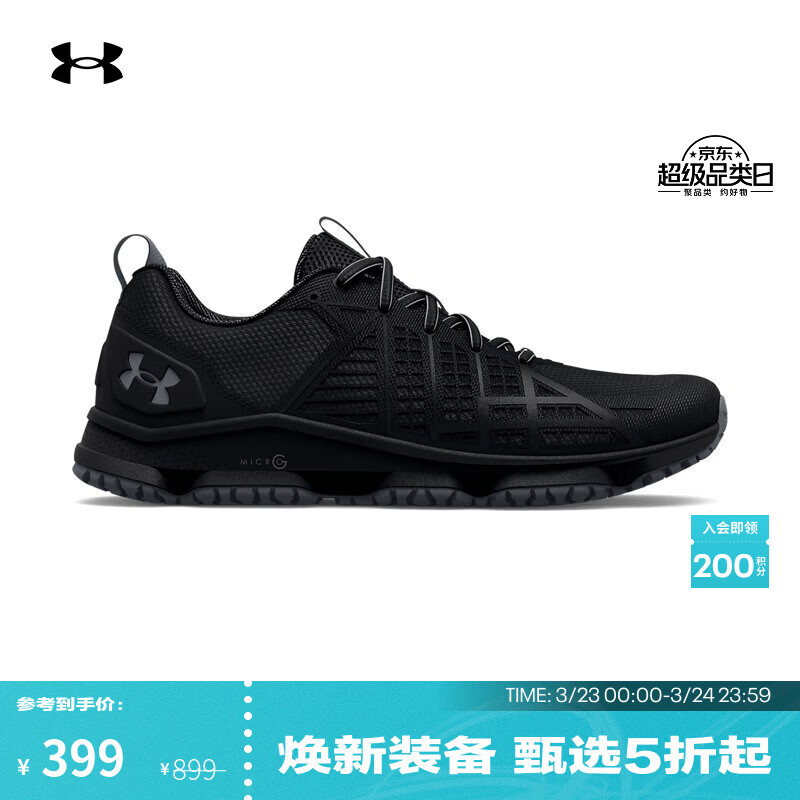 安德玛（Under Armour）UA秋冬Micro G Strikefast男子户外运动鞋3024953 黑色001 42.5
