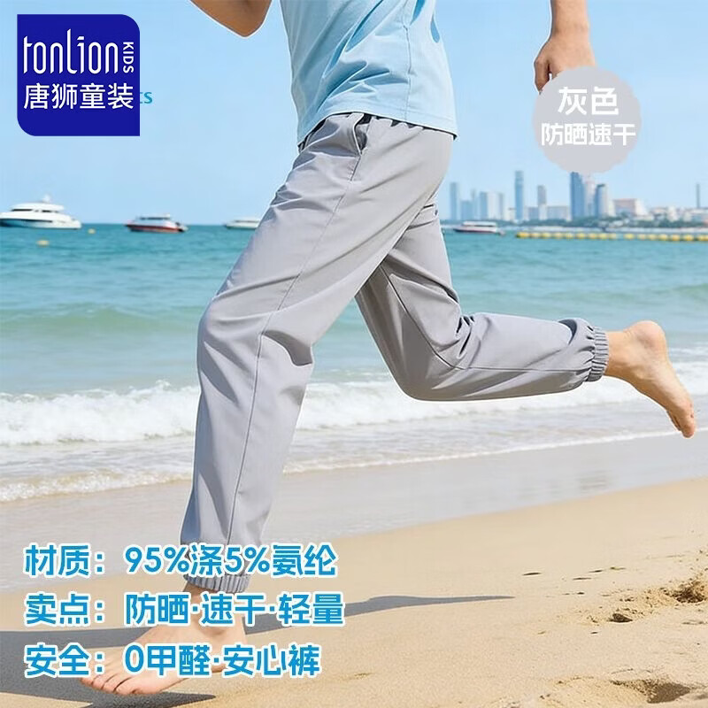 ��ʨ��TonLion����ͯ�ٸɿ����ᱡ���ɹ�ļ������д�ͯ��ͯ�����˶��� ��ɫ�ٸɷ�ɹ�� 110 19.87Ԫ