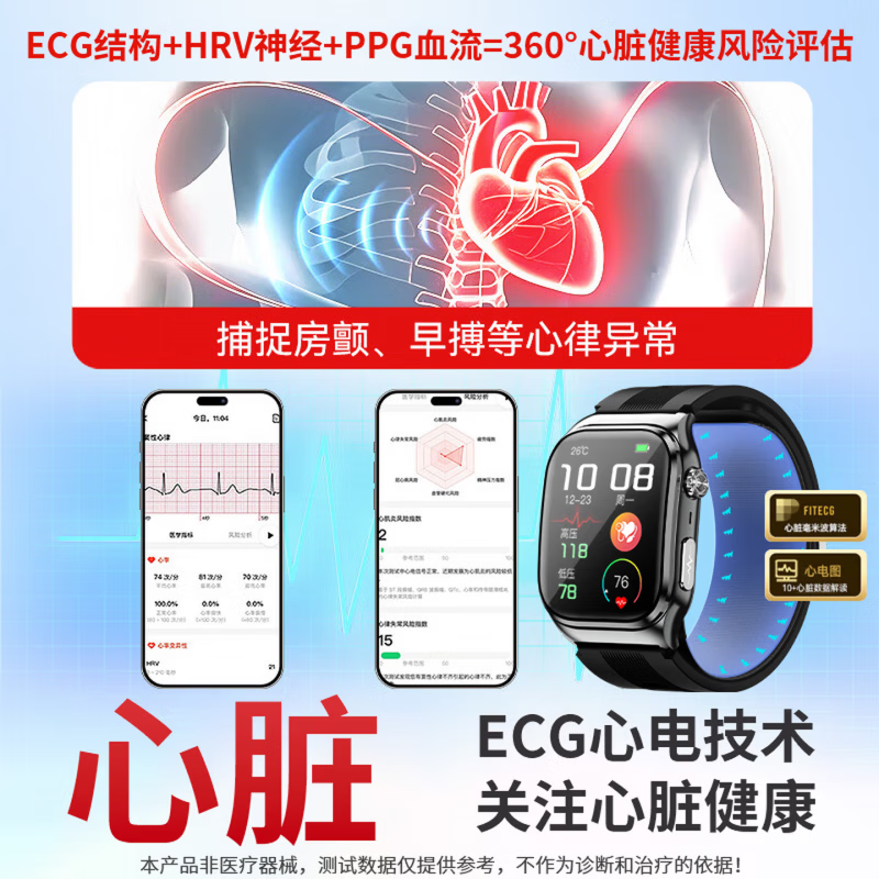 HKVW鸿蒙智能手表测血压测心率血氧血糖血脂尿酸心脏心电智能健康监测手表2026年新款一体机 【顶配版黑胶】德国进口芯片 高端全自动气泵加压测量 -ECG心电图 蓝牙通话-语音播报-NFC门禁