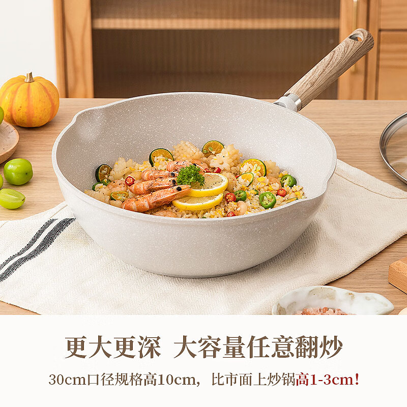 GNNDXX德国不粘锅炒锅家用正品麦饭石平底锅炒菜不沾锅无涂层家用煎锅 炒锅-带盖+硅胶铲 32cm