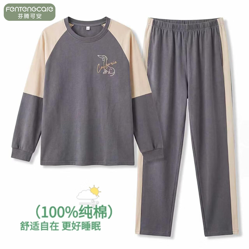 芬腾可安女款纯棉长袖长裤睡衣套装 49元 - 86线报