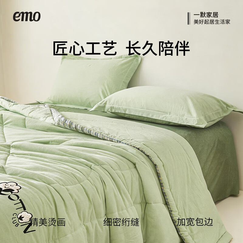 一默棉花被纯棉新疆棉花抗菌夏被2026春夏薄被子A类全棉空调被夏凉被 全棉烫画-清新绿 200x230cm