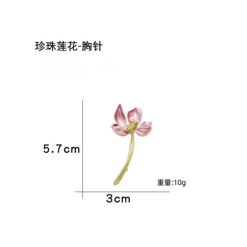 特玺中国风珍珠莲花胸针粉色珍女设计感国风古典优雅胸花气质别衣服配 粉色珍珠莲花 5.7*3cm