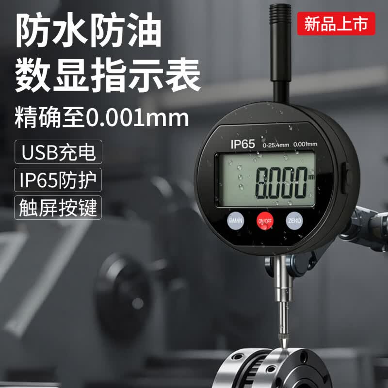 韦度（WD）数显高度规计百分表千分表加长杆大理石测量座测高仪厚度深度测量 杆高500比测台100*150+百分150