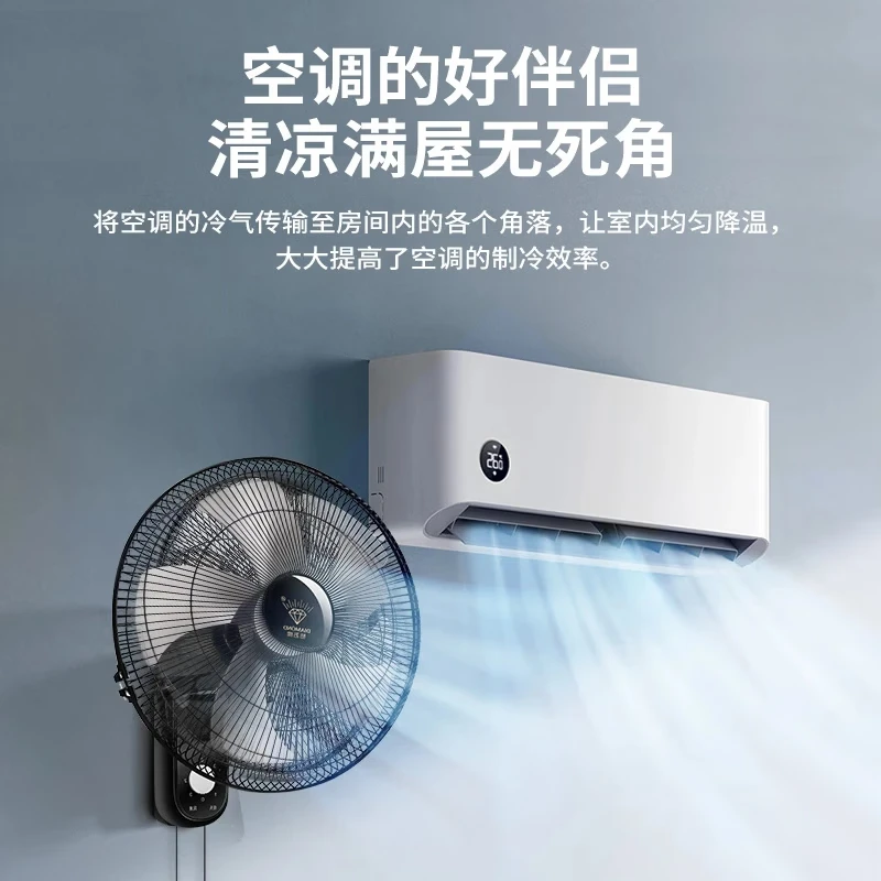 钻石牌壁挂风扇壁扇挂壁电风扇家用墙壁工业商用摇头挂扇壁挂式扇叶风扇 14寸机械款（性价比款）