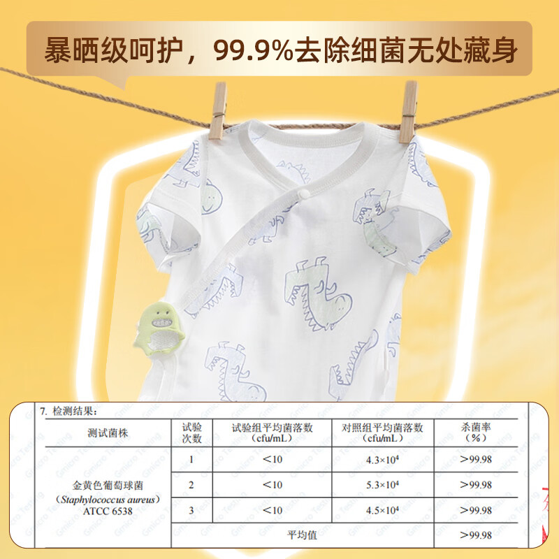 泰克斯乐（Texlabs）雅彩洁婴幼儿衣物爆炸盐1000g橙瓶装 第四代爆炸盐1kg*2