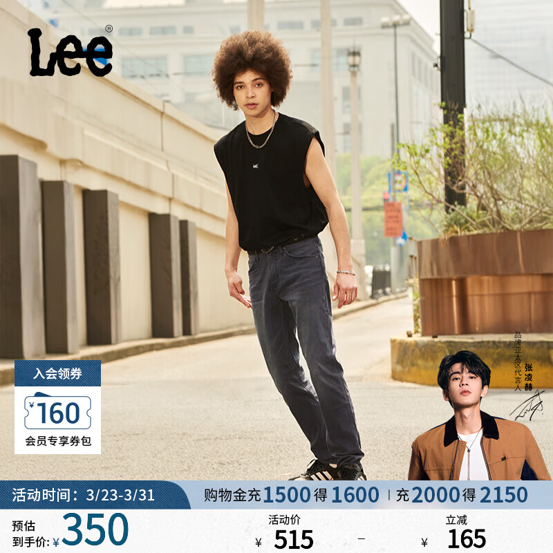 Lee【张凌赫代言】凉凉裤726标准直脚轻薄黑灰色男牛仔裤休闲潮流 黑灰色 36