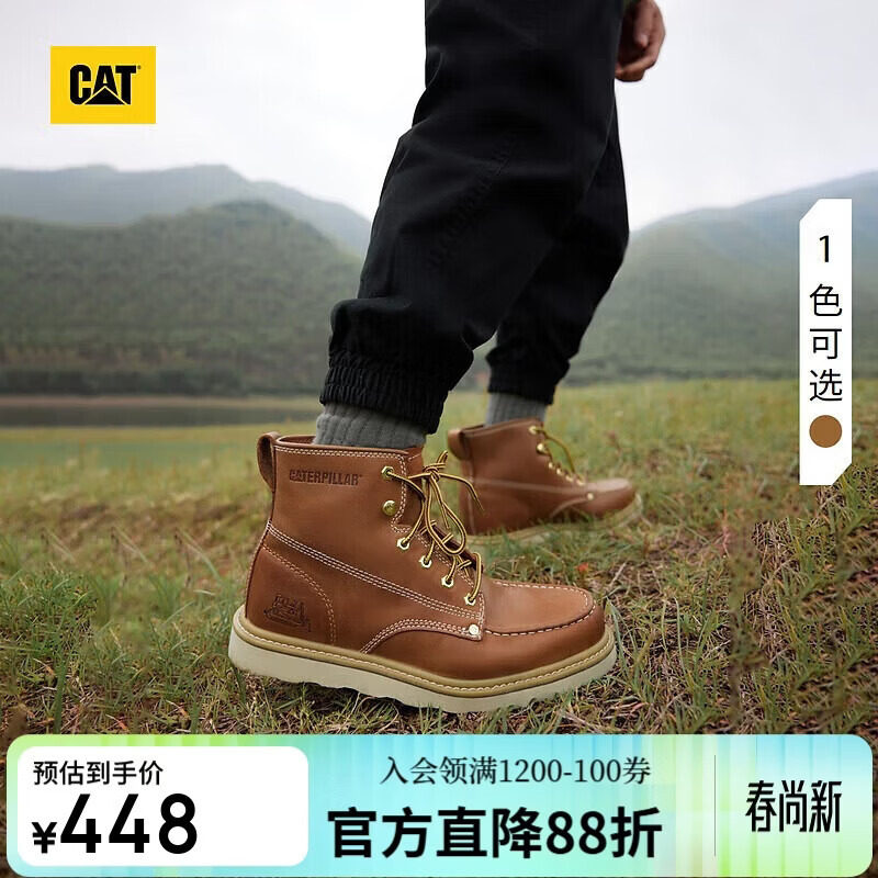 CAT卡特新款男鞋复古单鞋户外时尚休闲潮流百搭高帮工装靴