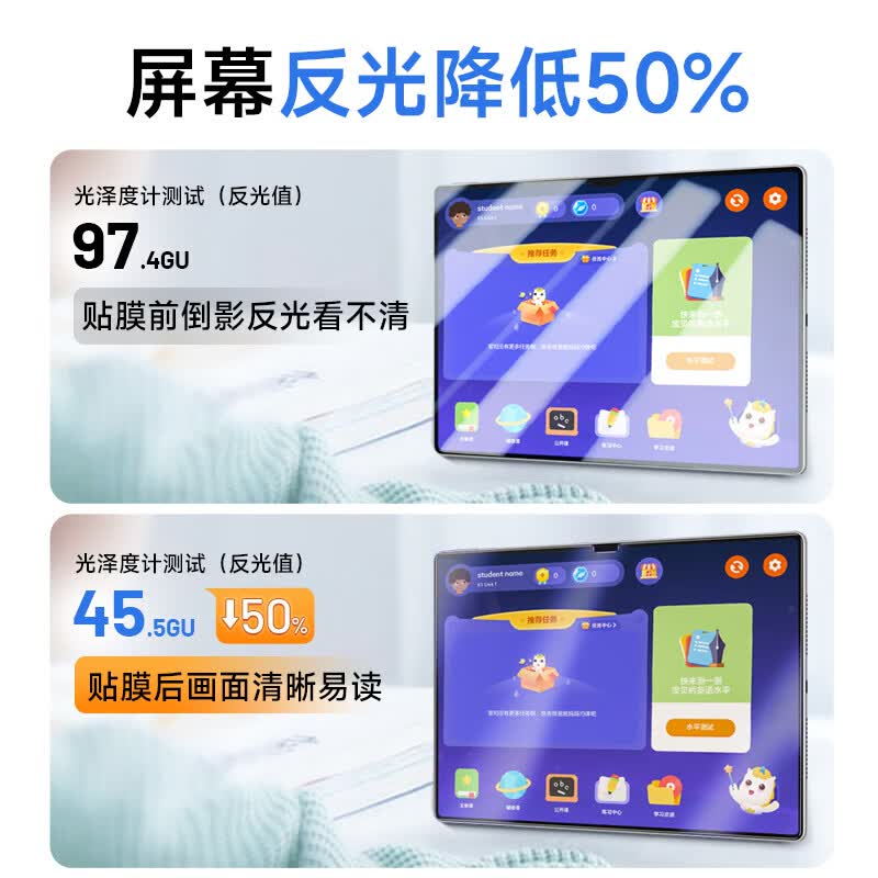 0度适用华为MATEPAD PRO11 PRO13.2 11.5/11.5S英寸钢化膜保护膜医用护眼抗蓝光AR增透抗指纹耐磨贴膜 PADPRO13.2/AR增透八项防护23/25款