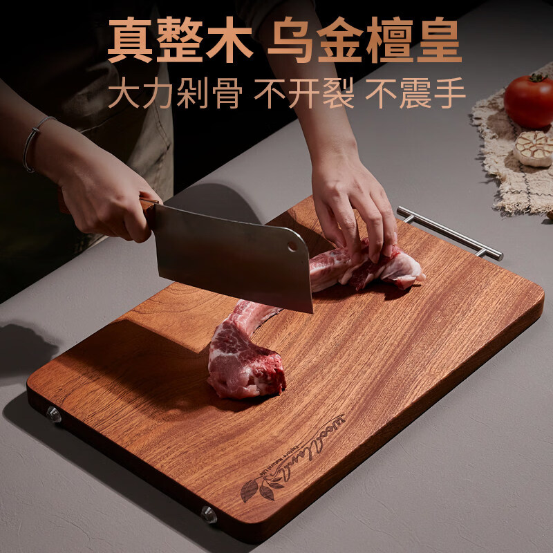 咏幻整木乌檀木菜板抗菌防霉家用切菜板实木砧板双面案板厨房专用 【进口整木乌金檀】 45*30*2.5CM 4-6