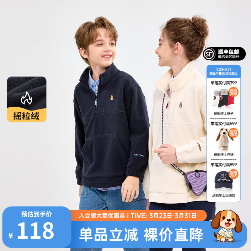 暇步士（Hush Puppies）童装儿童男女大童冬季新款城市轻户外摇粒绒卫衣 藏蓝 170 cm