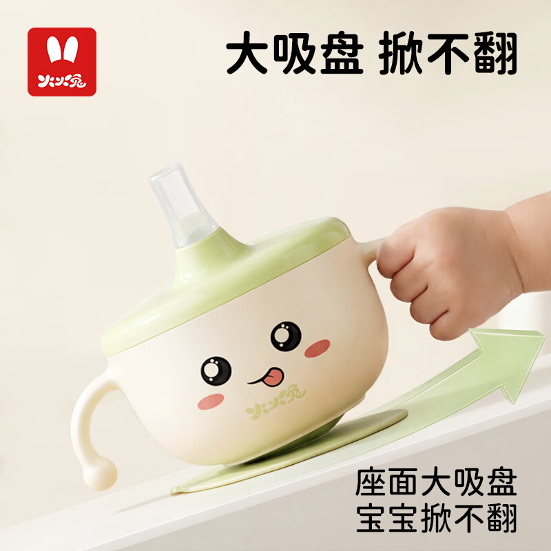 火火兔婴儿辅食碗宝宝喝汤碗316L不锈钢碗儿童碗宝宝碗吸盘吸管碗 小月龄辅食碗【316不锈钢内胆】一碗多用