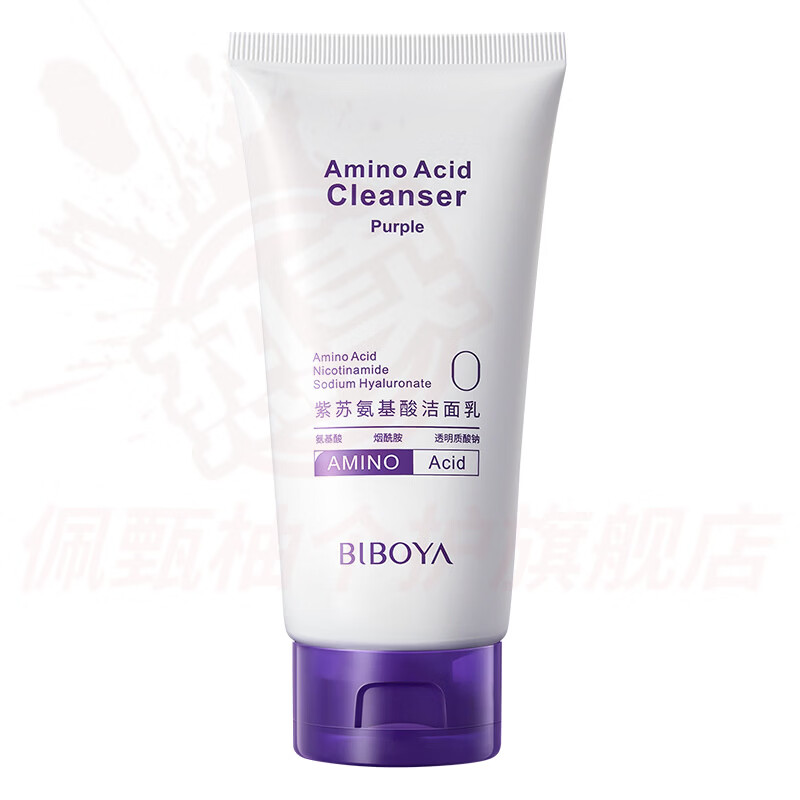 MRYU寸禅洗面奶紫苏氨基酸深层清洁收缩毛孔祛痘控油水润不紧绷柔嫩肌 5支【囤货装】 官方自售