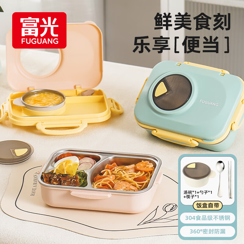 ���� 304����ֱ��·��� 1.2L 3�ָ� ��ɫ �Ͳ;���ֽ    34.75Ԫ
