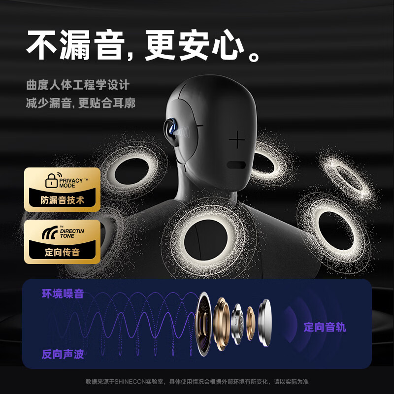 千幻SHINECON玛莎拉蒂联名智能Ai同声传译蓝牙耳机高清耳麦MC20无线降噪新款礼物 暮光蓝