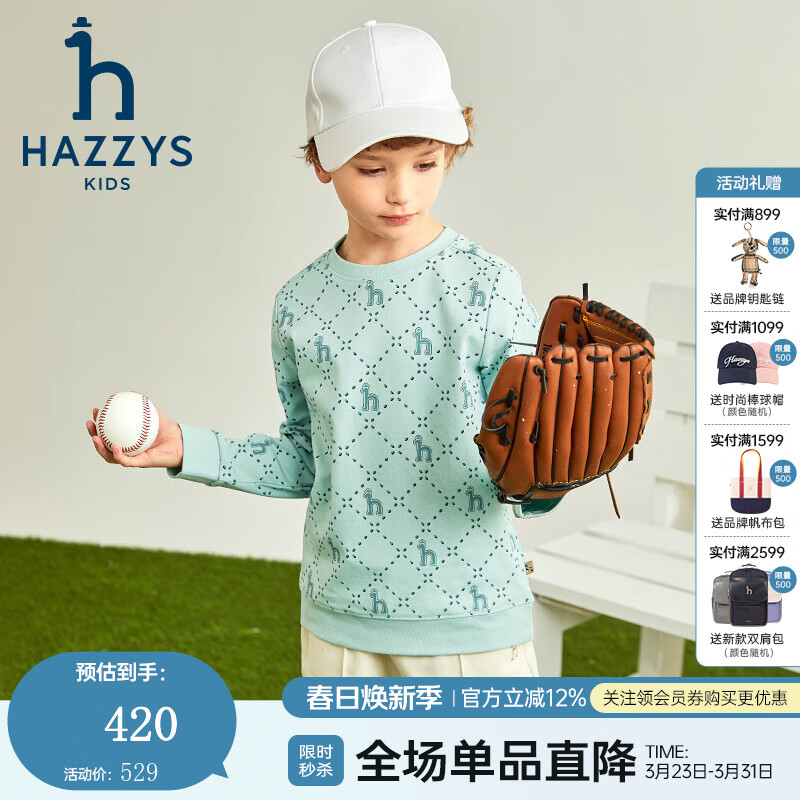 哈吉斯（HAZZYS）品牌童装男女童卫衣春季新款柔软舒适简约弹力百搭套头卫衣 浅青柠 165