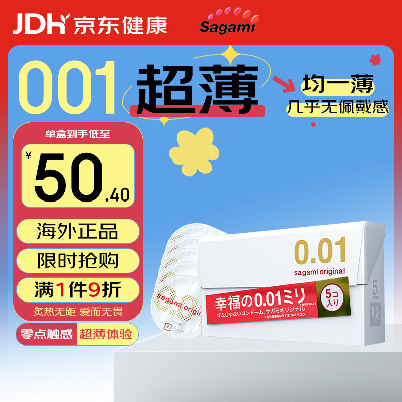 ��ģ001 �����װ�ȫ�׳�����׼5ֻ���� ������Ȥ������Ʒ���� 47.5Ԫ