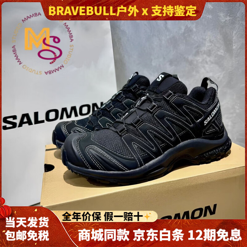 萨洛蒙（Salomon）新款XAPRO3D百搭透气徒步休闲鞋黑缝线低帮舒适透气户外通勤鞋 黑武士现货491274 36.5