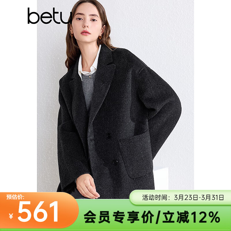 百图betu女装秋季新款毛呢外套时尚百搭羊毛大衣外套女2409T13 炭灰 M