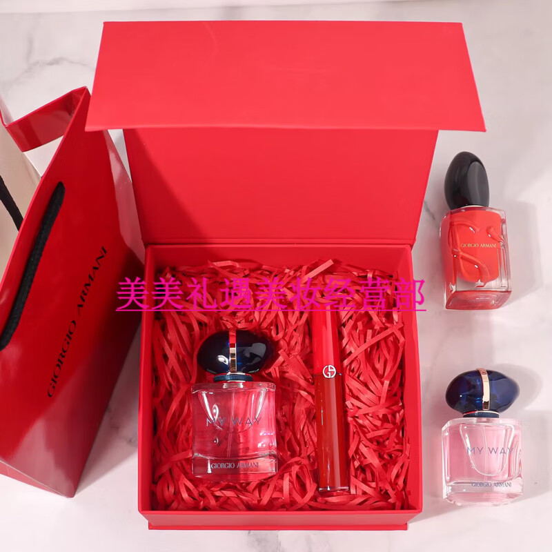 ARMANI JUNIOR阿玛尼香水口红礼盒装自我无界红色挚爱套盒送人礼物女情人节 自我无界50ml 礼盒装【代写贺卡联系客服】