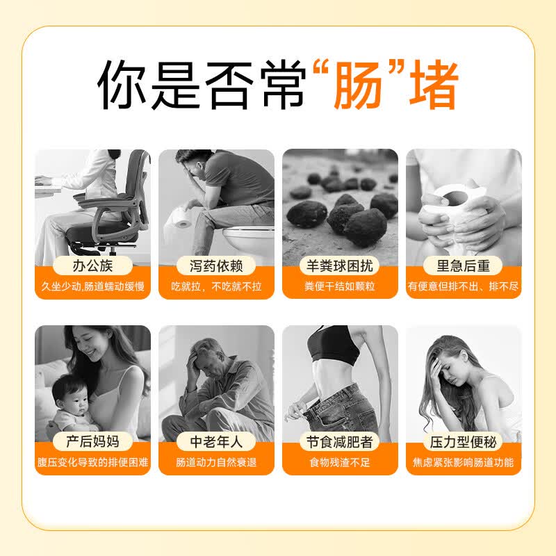 WinkLuck膳食纤维乳果糖口服溶液润肠通便益生元低聚果糖成人中老年人便秘 1盒 18g*24袋 【启动装】