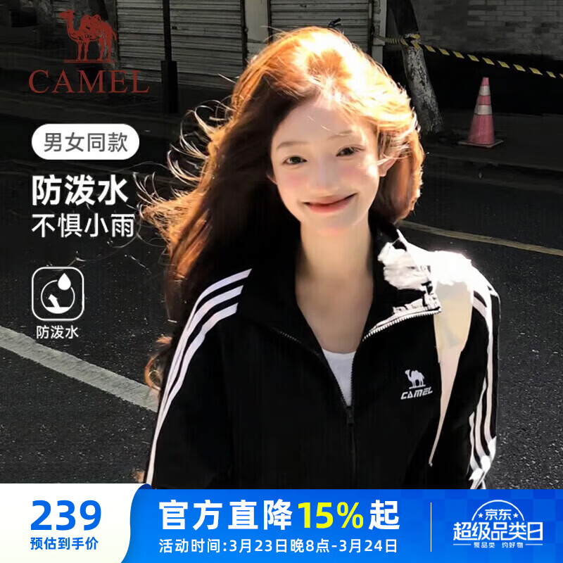 骆驼（CAMEL）校园风衣运动休闲立领春秋外套男女款 C35CABLH040 黑 L