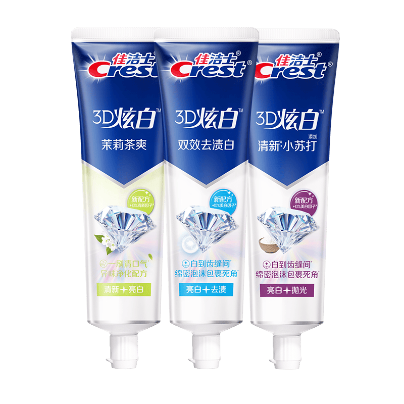佳洁士3D炫白牙膏小苏打美白去黄防蛀3支共510g京东自营新老包装混发