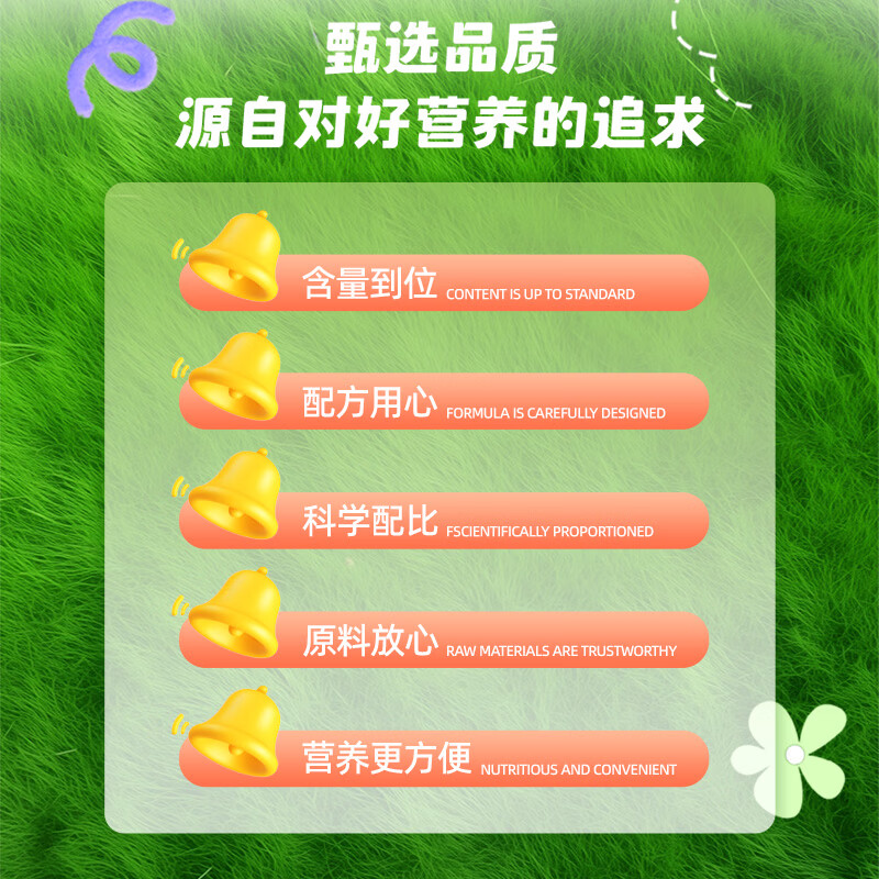 遇善恩DHA藻油凝胶糖果婴幼儿儿童鱼肝油大脑营养补充ALA无鱼腥味 儿童大脑发育 30粒*2盒