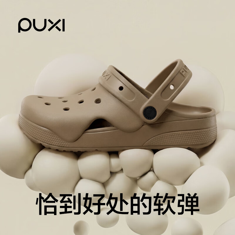 朴西洞洞鞋男士厚底防滑透气沙滩鞋夏季休闲包头外穿情侣凉拖鞋男 黑色 44-45