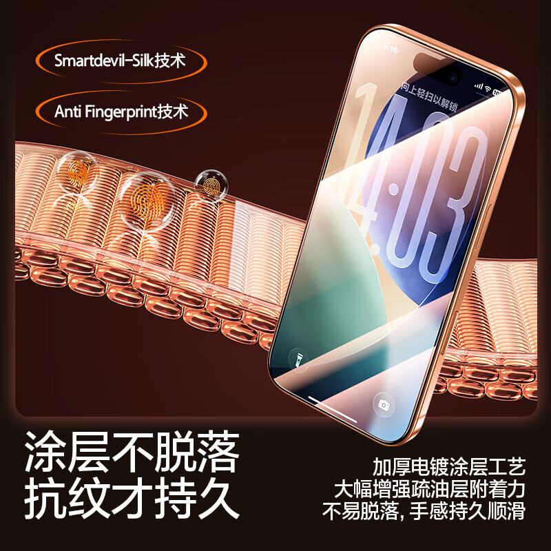元族适用苹果17pro钢化膜iphone17promax手机膜17康宁玻璃高清抗全屏防爆防摔保护贴膜 【超清防爆抗指纹】3片装+神器 iPhone12Promax